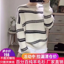 Autumn and Winter Korean version loose thickened crew neck 100 pure cardigan womens lazy set of striped knitted cashmere sweater sweater
