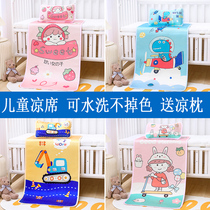 Childrens kindergarten special baby baby mat Ice silk newborn mat Summer breathable crib mat