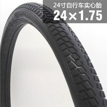 24 * 1 75 Bike Solid Tire 24 Inch Tricycle Tire Vacuum Tire Solid Tire 24 * 1 5 inflatable wheel