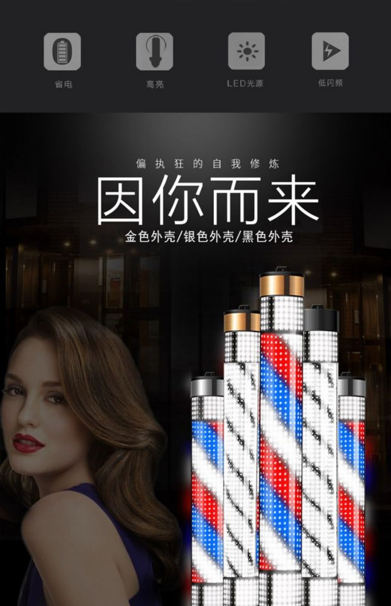 理发店灯箱美发转灯led发廊标志灯复古挂墙超亮户外挂壁防水