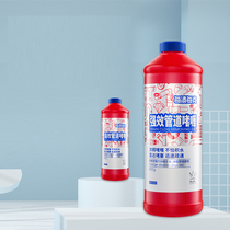 Pipe Dredge Agents Dissolved Sewer Bathroom Kitchens Available Sleepy Love Life