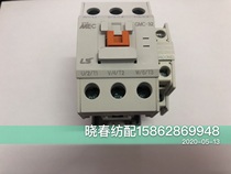 Tsuda foal jet loom accessories LS contactors GMC-32 110V GMC-18