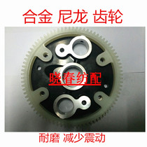 Day Hair Red Flag Jintian Foal Jet Loom Accessories 82T 82T 80T Teeth Nylon Outer Disc Alloy Wringing main gear