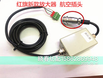 Sky One Red Flag Jet Loom Accessories 100 Na Amplifier Red Flag Tension Sensor New Amplifier Plug