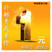 End mill engraving knife Postage difference how much to make up for how much Tungsten steel alloy taper ball head milling cutter 90 chamfering knife