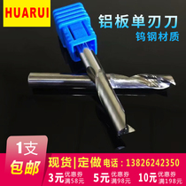 6mm aluminum plate tungsten steel end mill Hollow ceiling curtain wall decorative engraving pattern v-groove single-edged spiral alloy tool