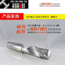 Imported material 8mm advertising mini word single blade 6mm spiral end mill CNC engraving ALLOY tool cutting