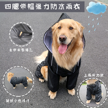 GF foreign trade exclusive big dog four-legged hat strong waterproof can be stored big dog raincoat really great