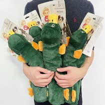 ED body plastic bottle sounder big green duck