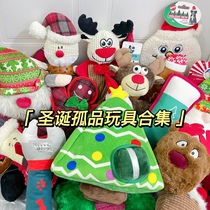 December 16th update) Foreign trade Christmas pet plush voice toy gingerbread man old Elk big dog toy
