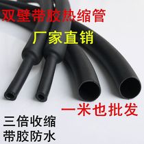 Heat shrinkable tube 3 times shrink high quality double wall tube 3:1 shrinkage rate containing glue thick wall waterproof seal environmental protection flame retardant and wear resistance