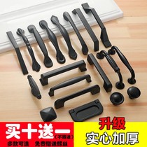 American matte black cabinet Wardrobe handle Chest of drawers door handle Modern minimalist furniture European hardware long handle