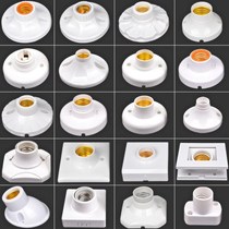 E27 screw Port lamp holder B22 bayonet 40 large thread bright and dark installation conversion waterproof suspension lamp head bottom box 86 square circle