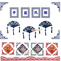 Primary school kindergarten classroom Chinese style layout theme wall Creative ring border material Environment decorative wall