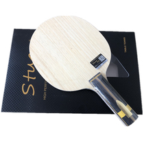 STOs new gold standard super Zhang ZLC carbon table tennis racket base plate 7 layers fast attack speed type professional grade