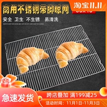 60*40 cake cold rack bread cold net drying net net cooling cake rack cold drying net barbecue mesh stainless steel feet
