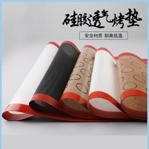 Silicone Baking Mat Kitchen Home Knead Mat Glass Fiber Cushion Silicone Baking Pan Mat Macarronic Baking Mat