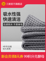 Three-energy high water absorption wipe cloth grey clean wipe cloth rice cooker not stained with baking tray toast special rag household