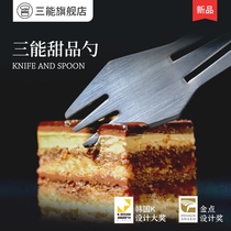 Three-energy sweet pitchfork spoons Western food spoon cake fork 304 stainless steel multifunction West point spoon fruit sauce spoon spoon spoon