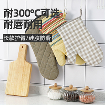 Three-energy thermal insulation anti-burn glove high temperature resistant thickened anti-heat oven microwave oven special kitchen baking household tools