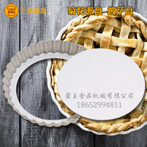 Triple Energy Active Bottom Chrysanthemum Pie Pan (Anode) SN5441 Baking Mold Pizza Baking Tray Apple Red Bean Pie Tray