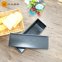 Three-energy 750g grams without sticking with a square bag mold bread toast dies without clay Division cartridges cover SN2032 baking