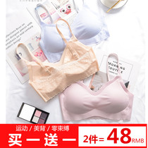 Japanese underwear womens bra gathered small chest beauty back No rim thin sports shockproof running no trace sleep bra