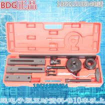 Volkswagen Audi OAM 7-7 speed gearbox clutch deassembler DSG double clutch dismantling special tool