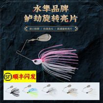 New water falcon perch looping rotating composite sequins noise long-throw Luya bait black pit perch mandarin fish warped mouth specially kill fake bait