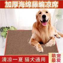 Dog kennel mat removable and washable summer mat sleeping mat cat cooling mat sleeping cat bite resistant summer pet ice mat