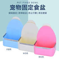 Rabbit eating basin food box feed box automatic feeder anti-knock trough eating grass artifact grass rack anti-picking bowl fixed