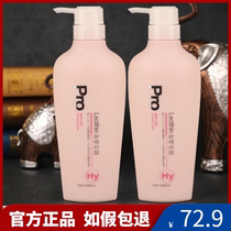 Qian Cai PRO lecithin protein reduced acid hair film steaming-free conditioner improves frizz dyeing and scalding hydrotherapy