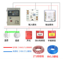 National Fire Recommendation Kindergarten Installed Fire Alarm System Smart FW6000 Fire Fire Host