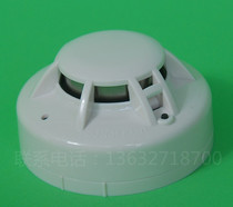 Networked Type Smoke Detector 24V Power Supply Switch Volume Signal Volume Curtain Door Smoke Sensation JTY-GD-DG311