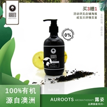(AUROOTS Australian Lulu) Energy Balance Shampoo 300ML Hotel Cleaning Selection