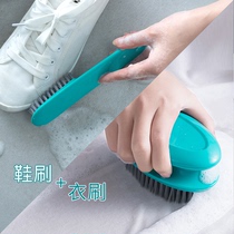 Home Laundry Brush Multifunction Shoes Baby Clothes Soft Hairbrush Cleaning Board Brushed Shoes Brushed Children Baby Brushes