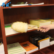 Huifan household thickened wool duster housework cleaning dust removal car soft dust cleaning chicken feather Zen sweeping ash