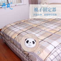 Quilt holder quilt cover fixing buckle household quilt cover quilt cover clip fixing buckle sofa cushion fixing clip