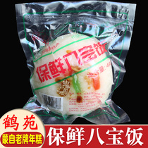 Yunnan specialty Eight Treasures Rice Mengzi rice cake sweet glutinous rice Heyuan Fresh eight treasure rice shoot 3 provinces