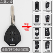 Suitable for JAC Ruiying Ruifeng Heyue Tongyue Binyue Yueyue car remote control key addition modification package matching