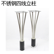 Metal table legs bar column office bracket table legs conference table feet support table legs table feet four-wire column factory direct sales
