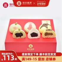 Royal Tea restaurant Peach steamed bun gift box for the old mans birthday birthday cake Flower pot Birthday package Birthday banquet return gift with hand gift