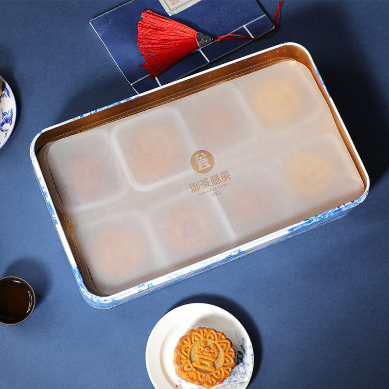 御茶膳房 宋代时光 从 青花瓷铁盒 月饼礼盒 4味8饼共460g 天猫优惠券折后￥48包邮（￥198-150）