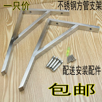 Thickened marble countertop triangular support frame bracket Stainless steel layer partition shelf fixed load-bearing storage bracket