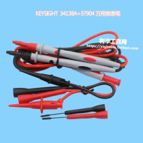 Hot Sale American Brand New Original Agilent Pen 34138A-37904 Test Pen Agilent Multimeter Specialized