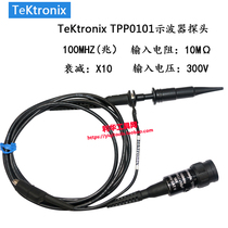 Tektronix oscilloscope probe Tektronix passive voltage TPP0101 100 M TPP0201 200 M