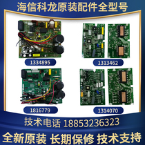 Kelong air conditioning frequency conversion board main board 1334895 1416036 module 1342928 1419403 1415750