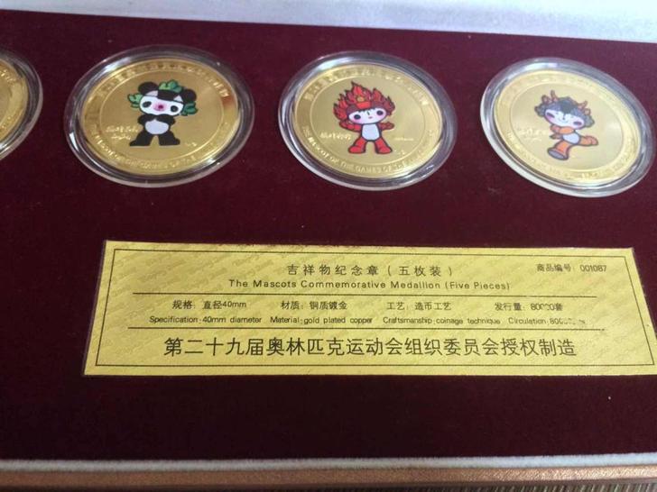北京2008年奥运会福娃纪念章30枚哪里有卖的,多少钱