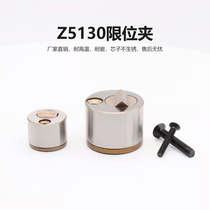 STRACK limit clip positioning bead limit clip Z5130 13 Z5130 18 chinhon limit clip JHN29