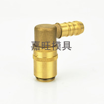 Manufacturer direct sales Z801-13-90 mold quick joint 90-degree bending die transport water brass labor-saving joint
